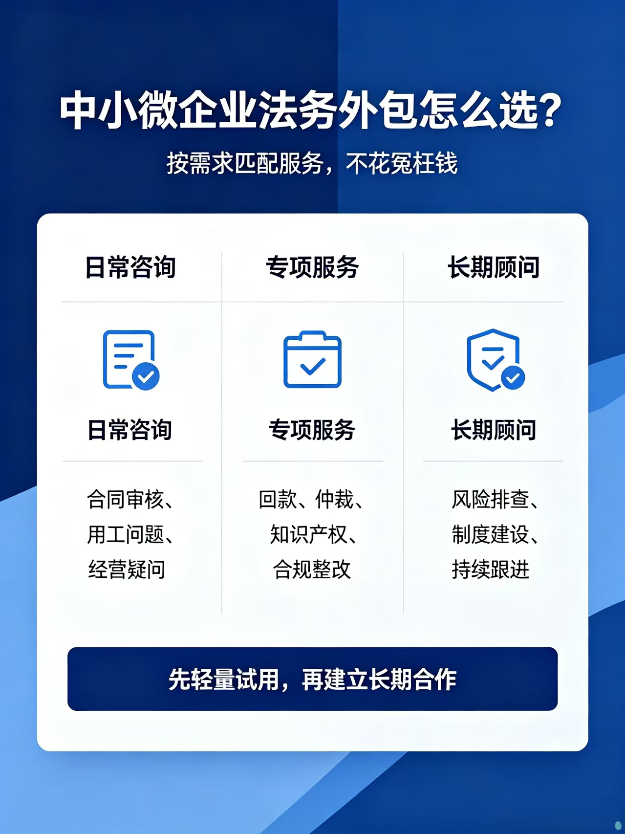 微信图片_20260906190457_10_132.jpg